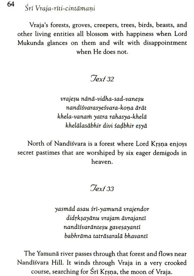 Sri Vraja-Riti-Cintamani Srila Visvanatha Cakravarti Thakura - Indya
