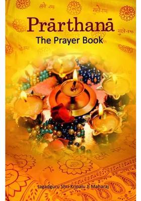 Prarthana - The Prayer Book