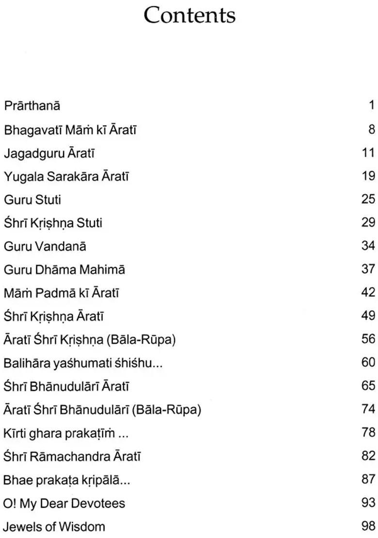 Prarthana - The Prayer Book - Indya