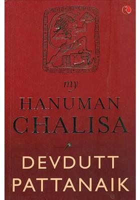 My Hanuman Chalisa A Commentary