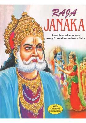Raja Janaka A Noble Soul Who Was Away From All Mundane Affairs With Coloured Illustrations