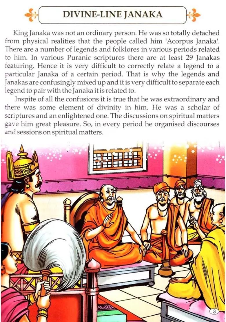Raja Janaka A Noble Soul Who Was Away From All Mundane Affairs With Coloured Illustrations - Indya