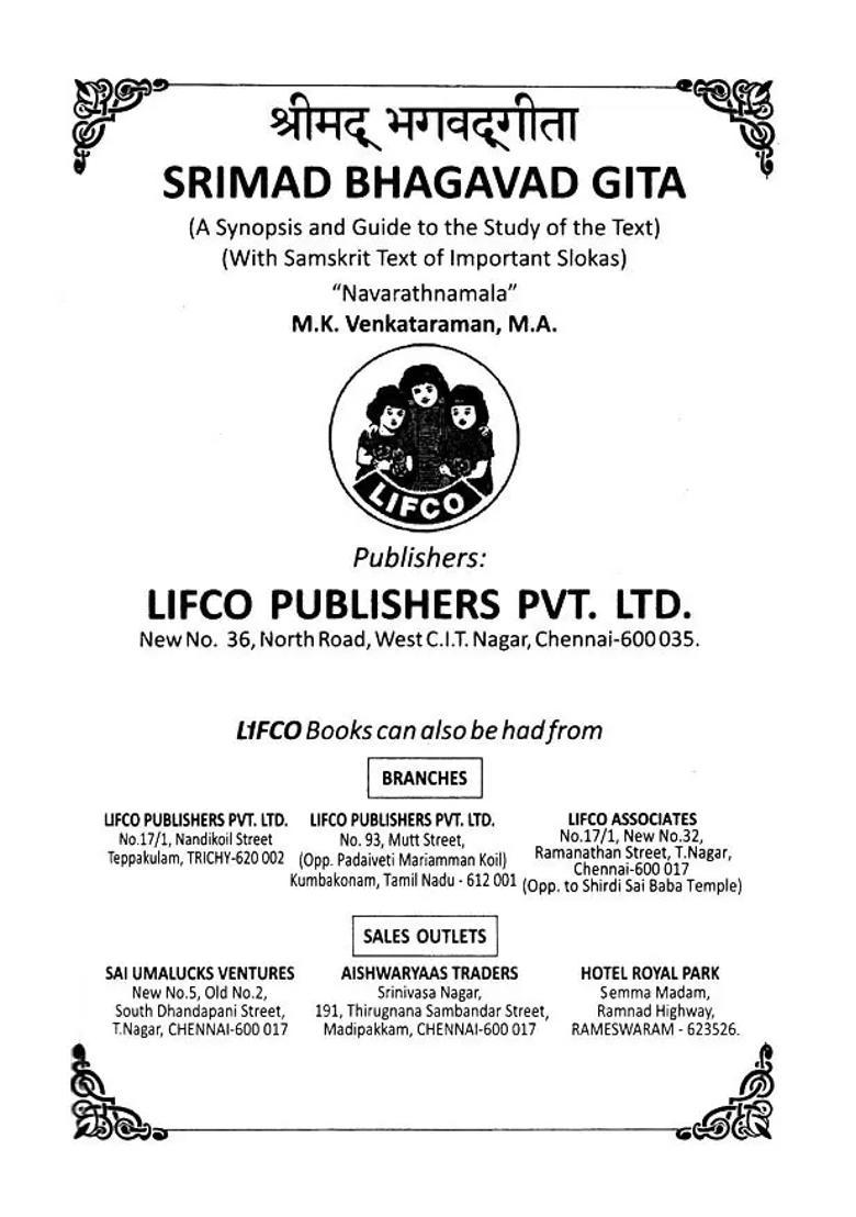 Srimad Bhagavad Gita - Indya