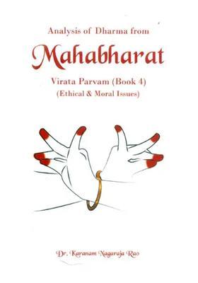 Analysis Of Dharma From Mahabharata- Virata Parvam Ethical & Moral Issues-Book 4