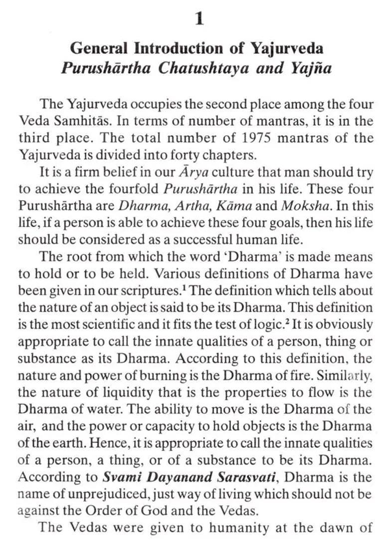An Introduction To The Yajurveda - Indya