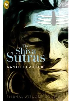 The Shiva Sutras
