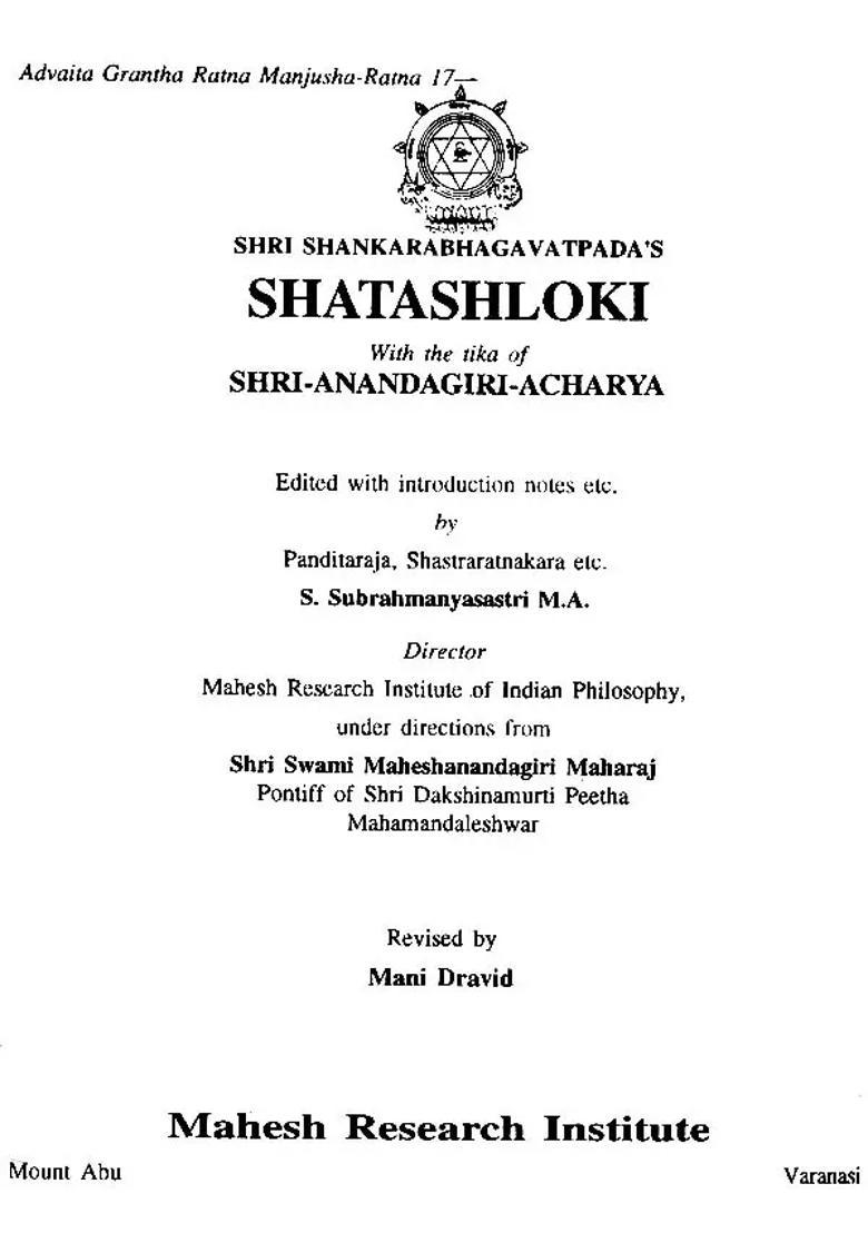 Shatashloki With The Tika Of Shri Anandagiri Acharya - Indya