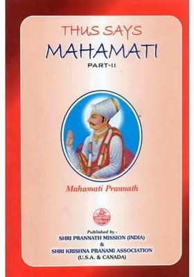 Thus Says Mahamati- Part 2