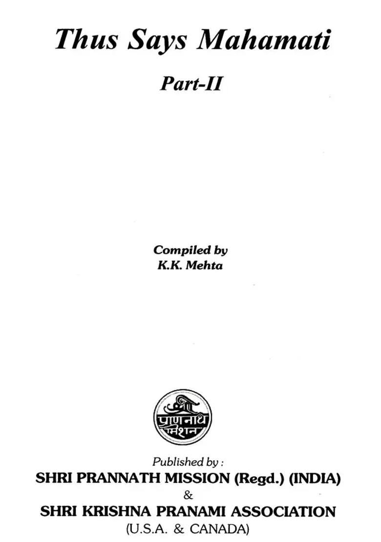 Thus Says Mahamati- Part 2 - Indya