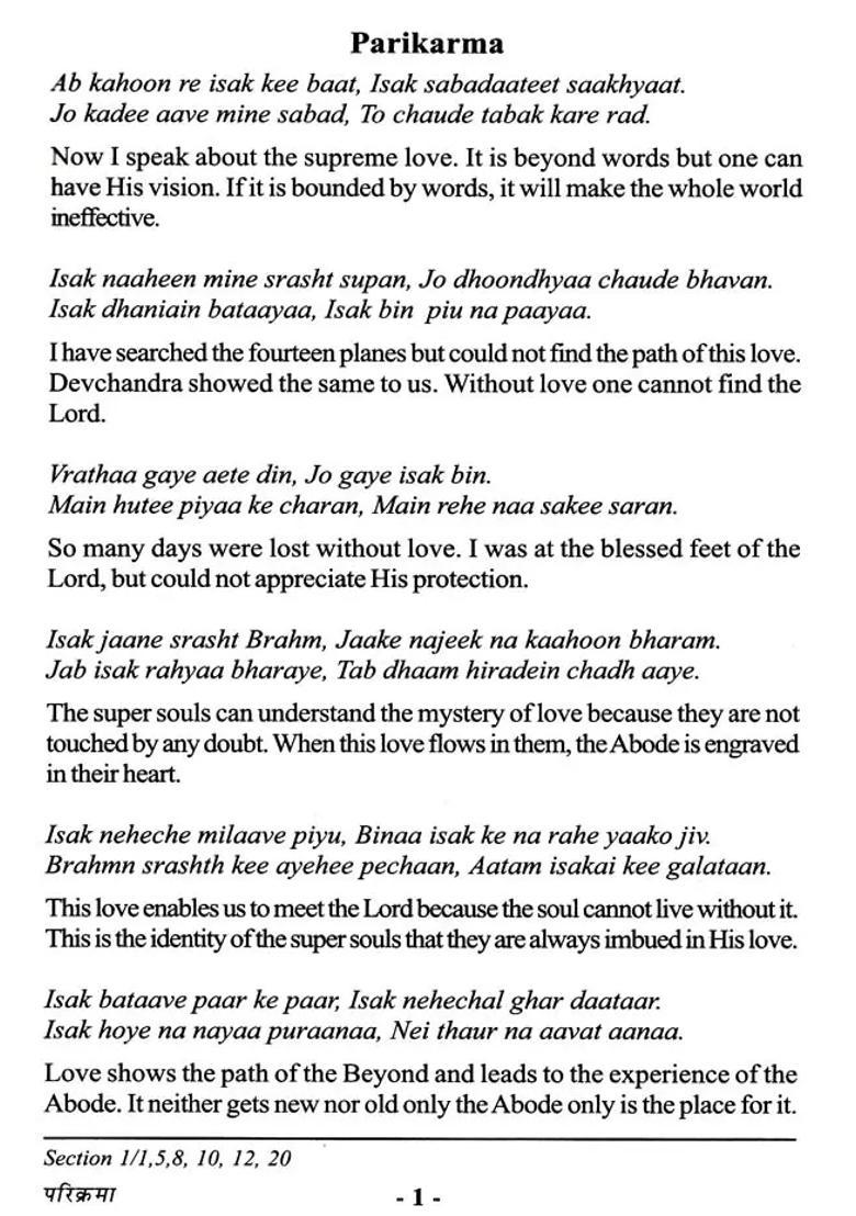 Thus Says Mahamati- Part 2 - Indya