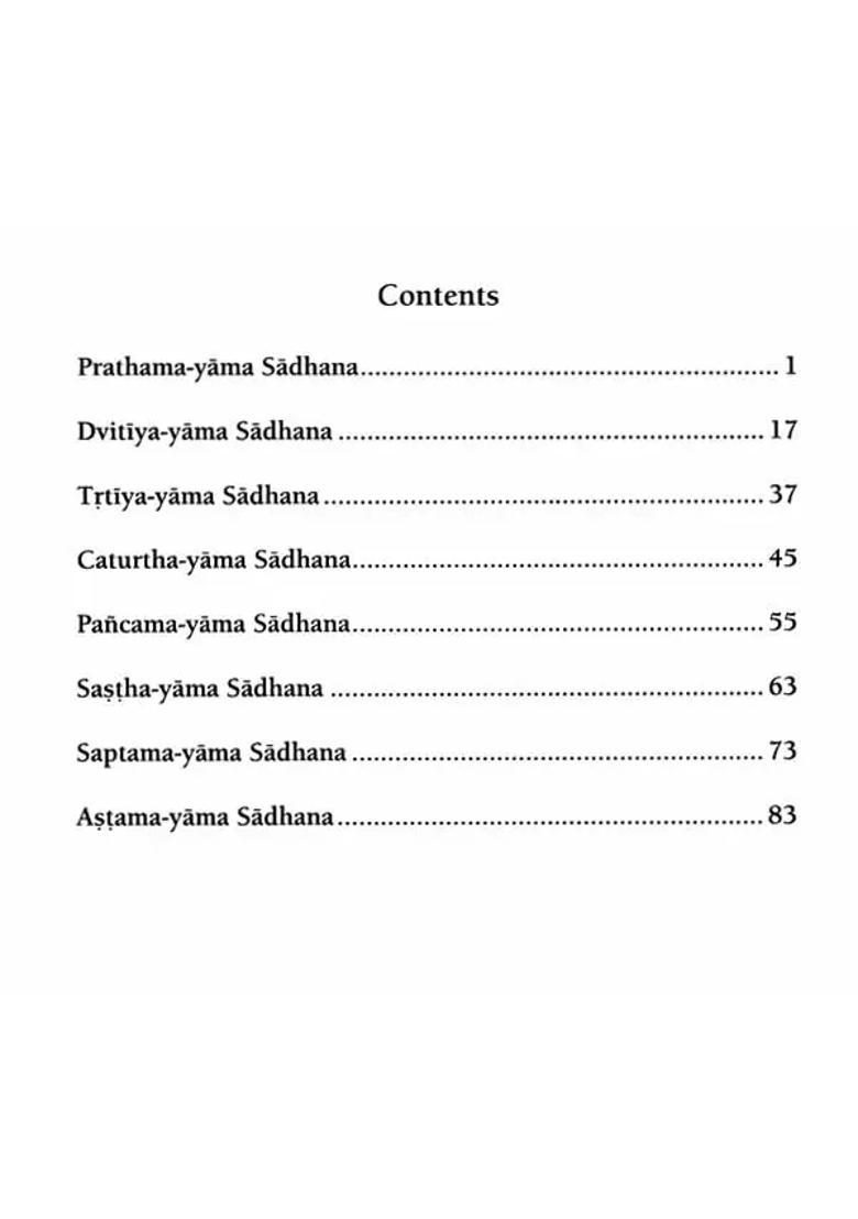 Bhajana- Rahasya - Indya