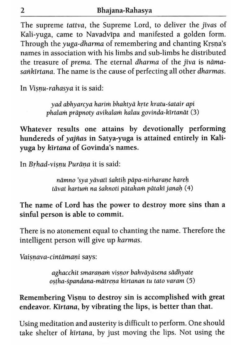 Bhajana- Rahasya - Indya