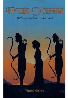 Hindu Dharma- Differentiated And Integrated