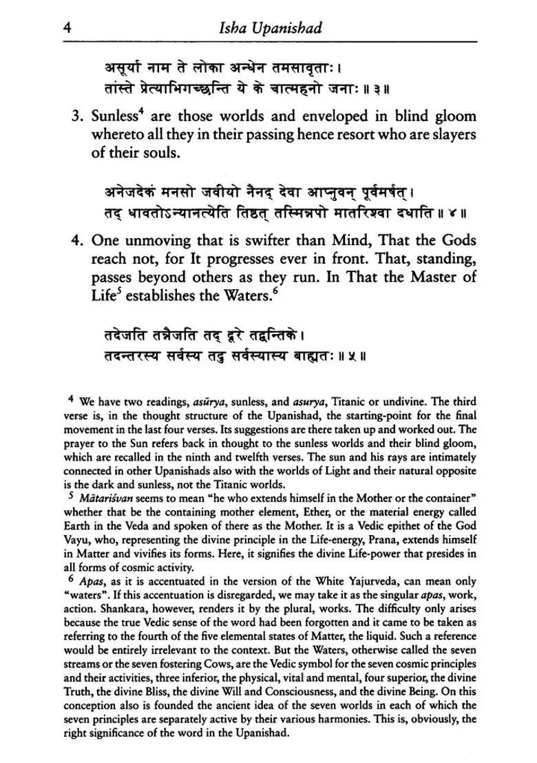 Isha Upanishad - Indya
