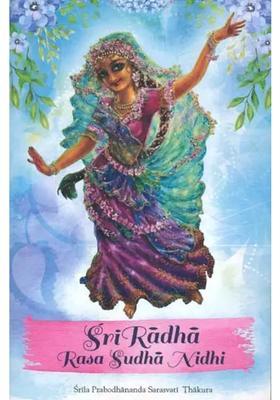 Sri Radha Rasa Sudha Nidhi