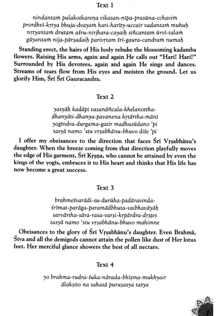 Sri Radha Rasa Sudha Nidhi - Indya