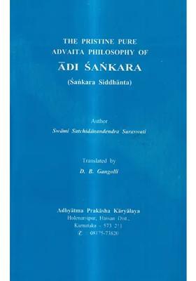 The Pristine Pure Advaita Philosophy Of Adi Sankara Sankara Siddhanta