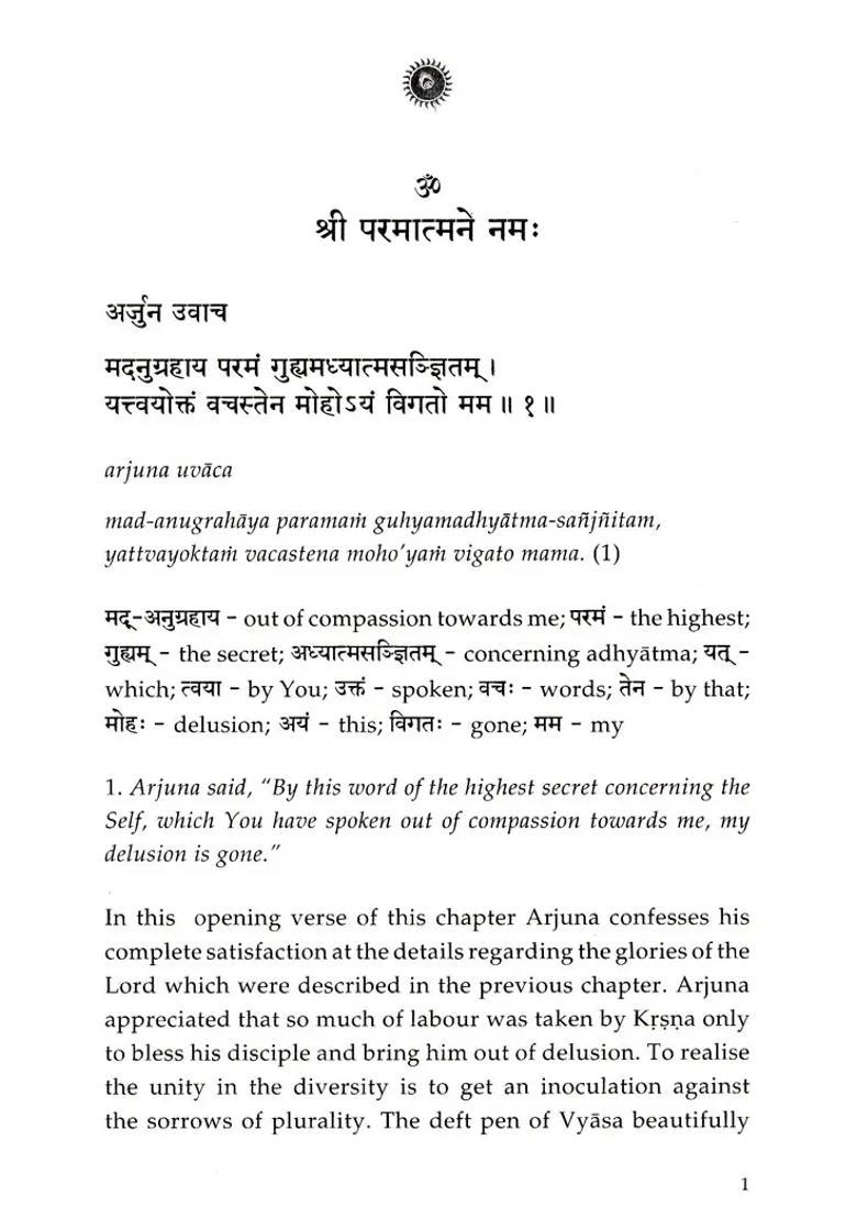 Shrimad Bhagavad Gita The Cosmic Form Chapter 11 - Indya