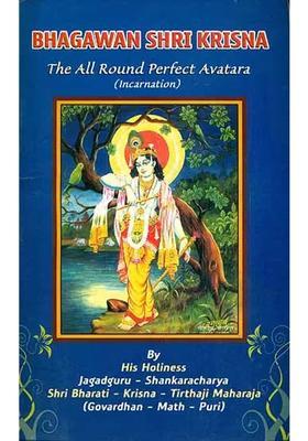 Bhagawan Shri Krishna - The All Round Perfect Avatara Incarnation