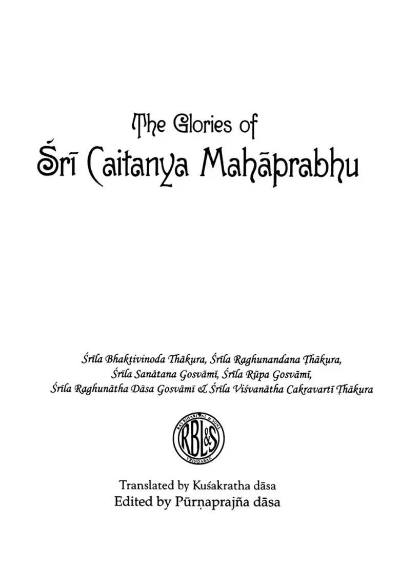 The Glories Of Sri Caitanya Mahaprabhu- An Anthology Of Devotional Poetry - Indya