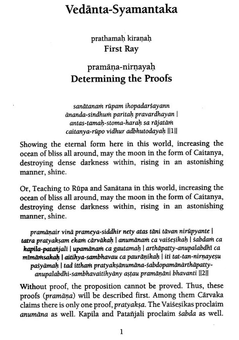 Vedanta Syamantaka - Indya