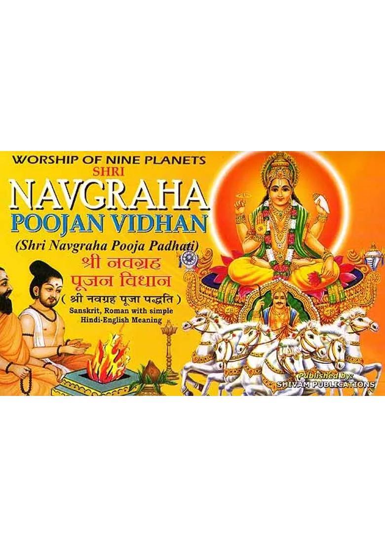Worship Of Nine Planets Shri Navagraha Poojan Vidhan Shri Navgraha Pooja Padhati Sanskrit Roman With Simple Hindi-English Meaning - Indya