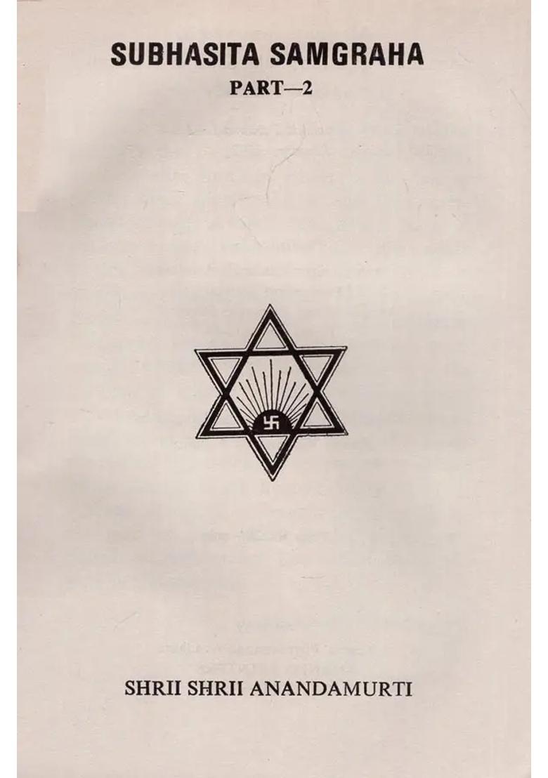 Subhasita Samgraha Part-2 An Old And Rare Book - Indya