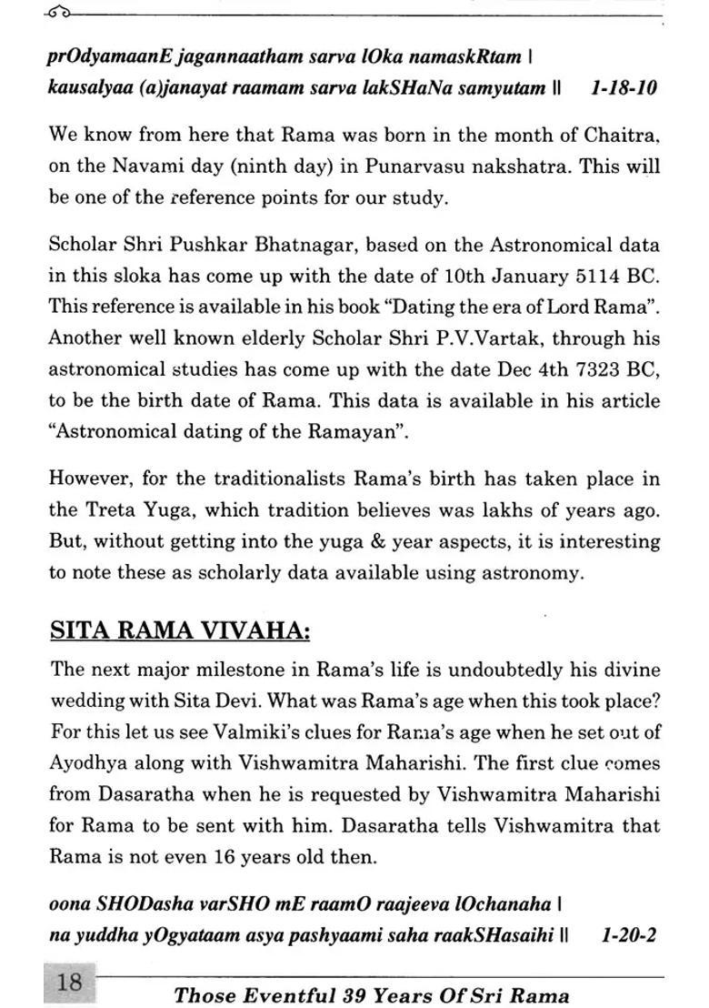 Those Eventful 39 Years Of Sri Rama - Indya