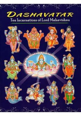 Dashavatar Ten Incarnations Of Lord Mahavishnu