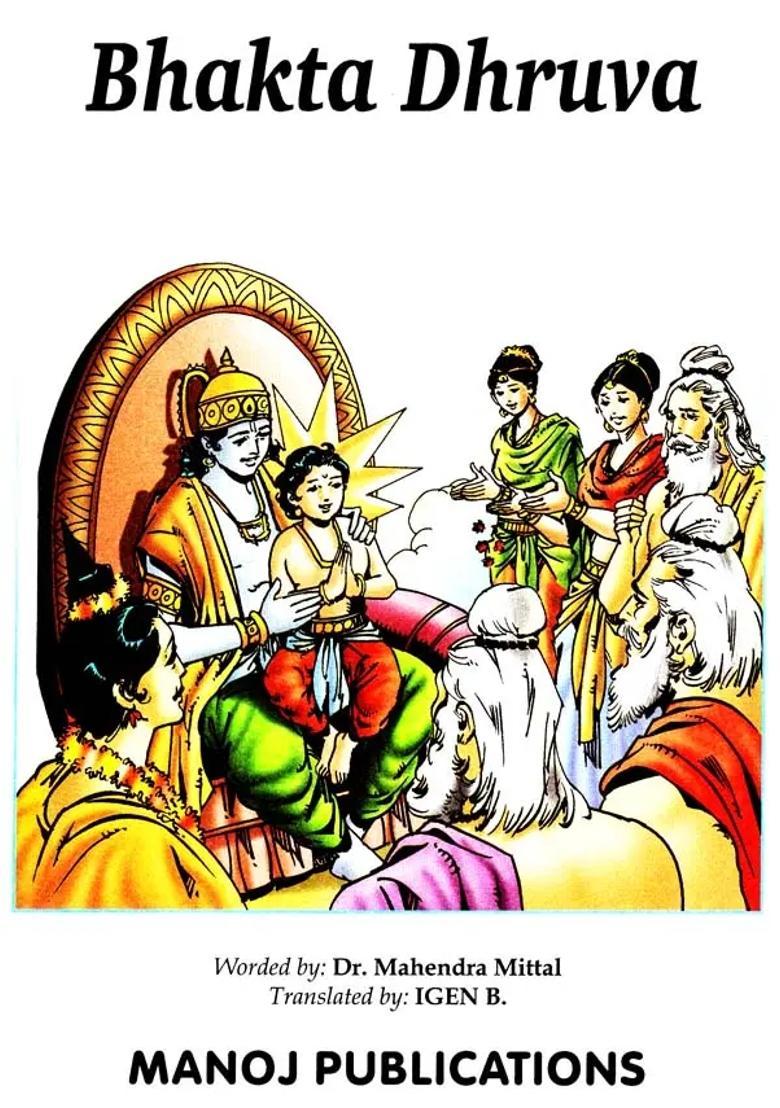 Bhakta Dhruva True Devotee Of Lord Vishnu Who Gained Immortality Through His Hard Penance With Coloured Illustrations - Indya