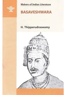 Basaveshwara- Makers Of Indian Literature