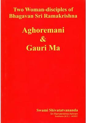 Aghoremani And Gauri Ma Two Woman Disciples Of Bhagavan Sri Ramakrishna