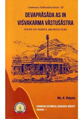 Devaprasadasa As In Visvakarma Vastusastra Study On Temple Architecture