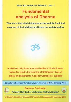 Fundamental Analysis Of Dharma