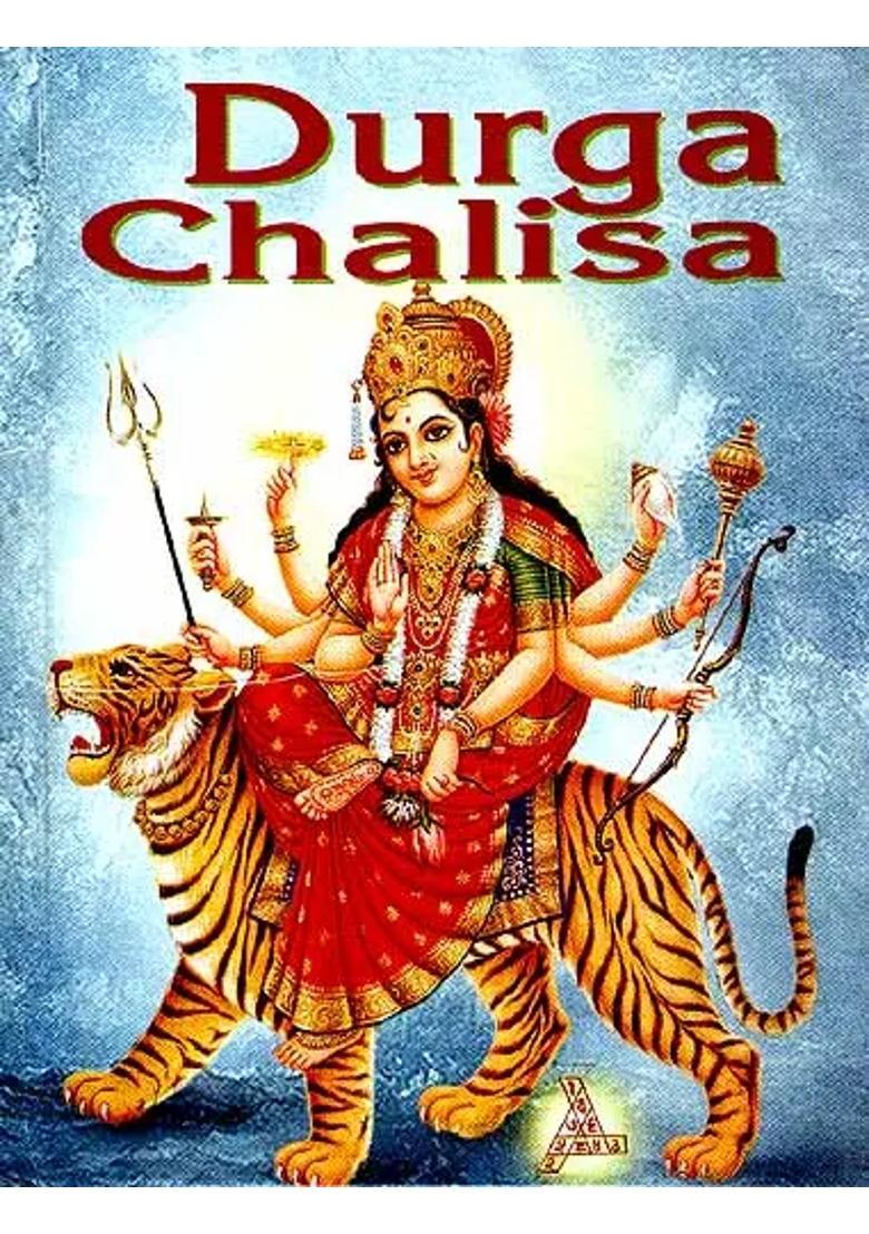 Durga Chalisa Durga Yantra Process Of Worshipping Aarti Vindhyeshwari Chalisa Aarti Stotra Stuti And Saptshloki Durga Transliteration And Translation - Indya