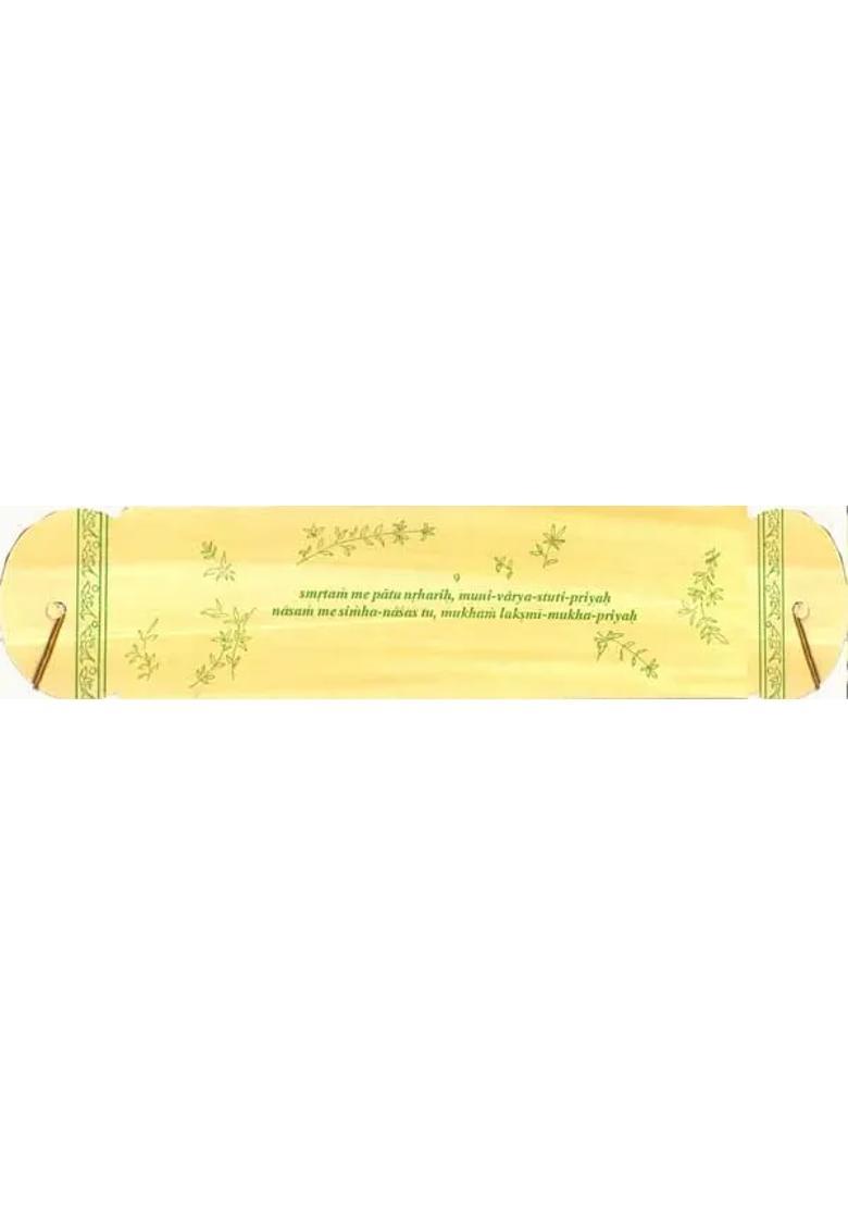 Sri Nrsimha-Kavaca-Stotra Horizontal Edition For Chanting And Study Transliteration And English Translation - Indya