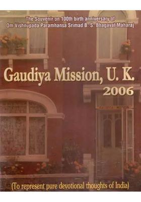 Gaudiya Mission U. K. 2006- The Souvenir On 100Th Birth Anniversary Of Om Vishnupada Paramhansa Srimad B.S. Bhagavat Maharaj An Old And Rare Book