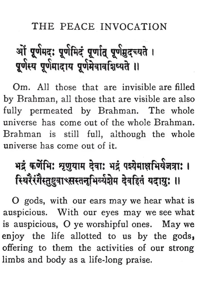 Svetasvatara Upanishad - Indya