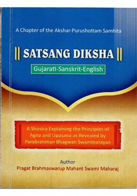 Satsang Diksha In Gujarati- Sanskrit- English Pocket Size