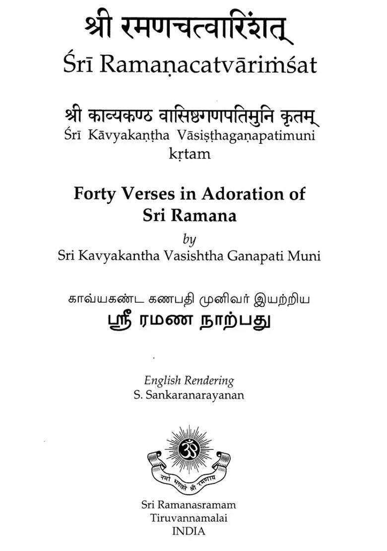 Forty Verses In Adoration Of Sri Ramana - Indya