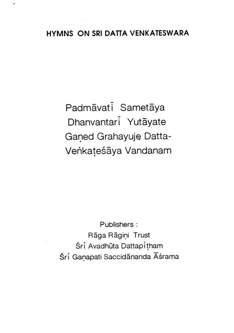 Sri Datta Venkateshwara Kshetra Stotramalika Hymns On Sri Datta Venkateswara - Indya