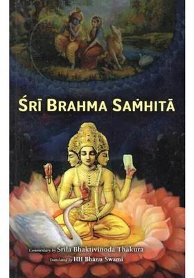 Sri Brahma Samhita