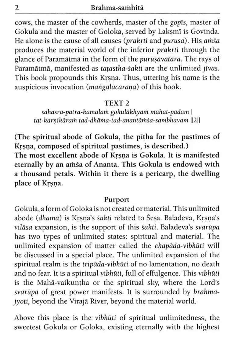 Sri Brahma Samhita - Indya