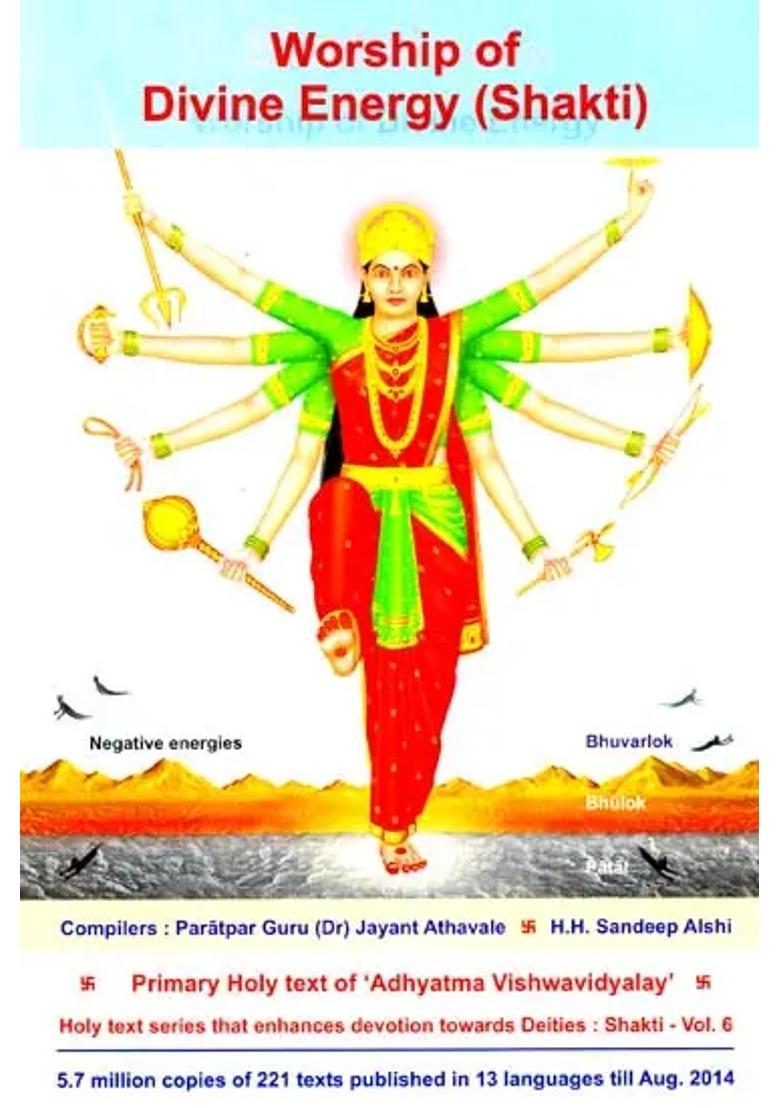 Worship Of Divine Energy Shakti Vol-Ii - Indya