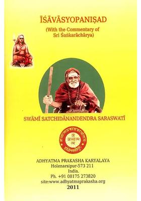 Isavasyopanisad With The Commentary Of Sri Sankaracharya