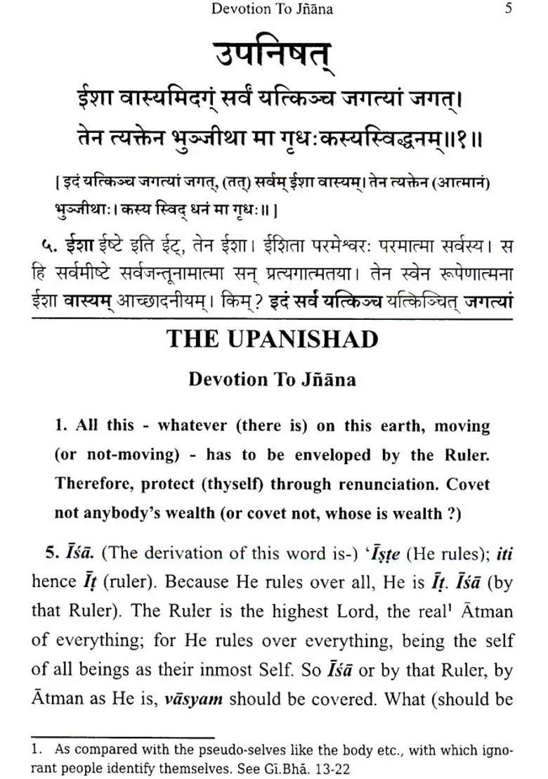 Isavasyopanisad With The Commentary Of Sri Sankaracharya - Indya