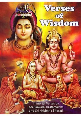 Verses Of Wisdom Immortal Verses By Adi Sankara Hastamalaka And Sri Narasimha Bharati Text Transliteration Translation And Detailed Explanation