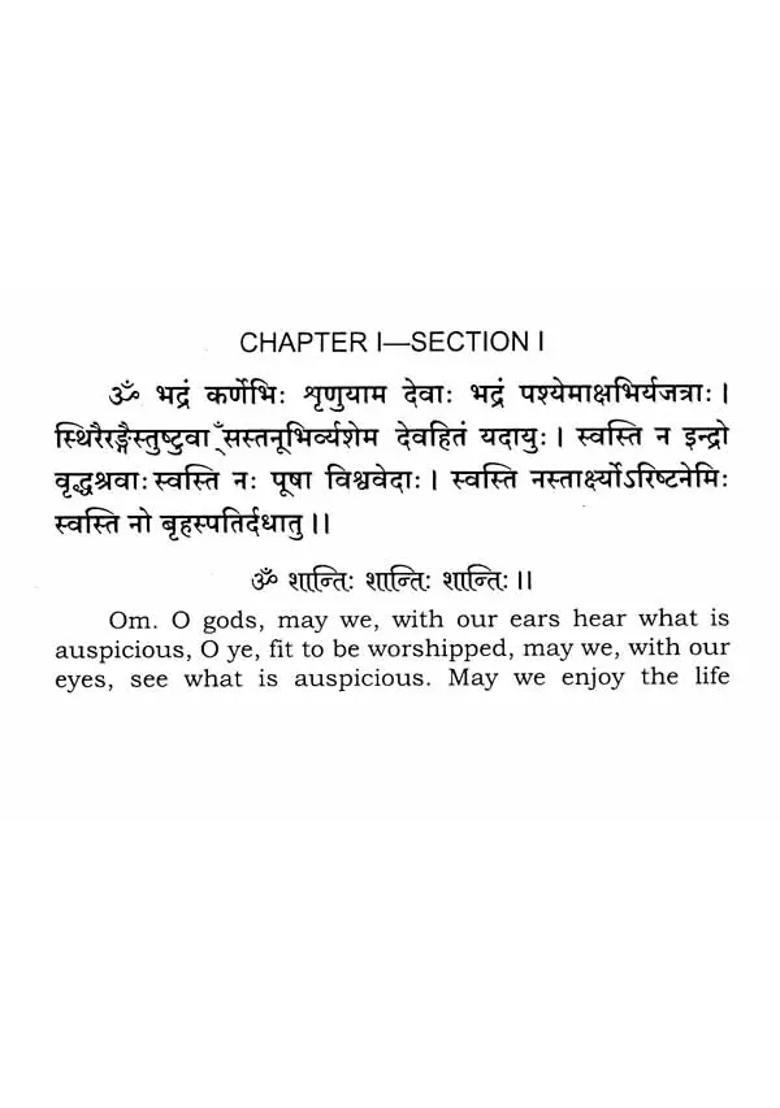 Mundaka Upanishad - Indya