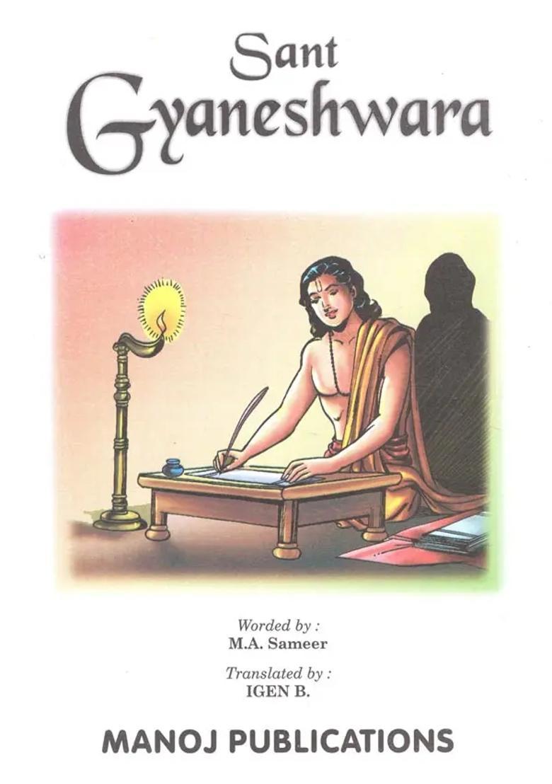 Sant Gyaneshwara A Great Spiritualist Intellectual Poet And Enlightened One With Coloured Illustrations - Indya