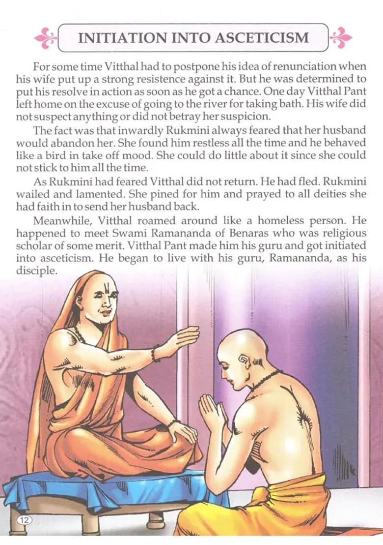 Sant Gyaneshwara A Great Spiritualist Intellectual Poet And Enlightened One With Coloured Illustrations - Indya